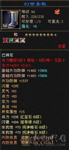 【邀月推荐】断桥六神，极限输出三修增伤，三杂抗，炸裂外观，外观太多截图不敢继续了怕给内存干爆了，心络都更新了