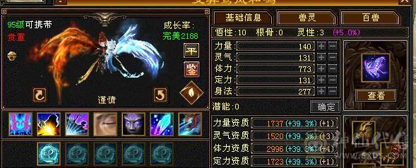 【邀月推荐】断桥六神，极限输出三修增伤，三杂抗，炸裂外观，外观太多截图不敢继续了怕给内存干爆了，心络都更新了