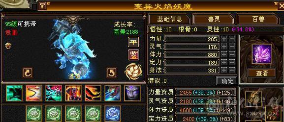 【邀月推荐】断桥六神，极限输出三修增伤，三杂抗，炸裂外观，外观太多截图不敢继续了怕给内存干爆了，心络都更新了