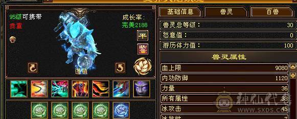 【邀月推荐】断桥六神，极限输出三修增伤，三杂抗，炸裂外观，外观太多截图不敢继续了怕给内存干爆了，心络都更新了
