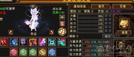 【邀月推荐】断桥六神，极限输出三修增伤，三杂抗，炸裂外观，外观太多截图不敢继续了怕给内存干爆了，心络都更新了