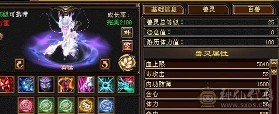 【邀月推荐】断桥六神，极限输出三修增伤，三杂抗，炸裂外观，外观太多截图不敢继续了怕给内存干爆了，心络都更新了