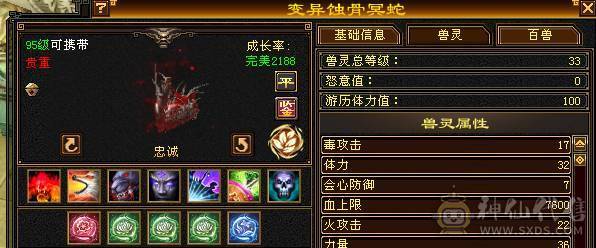【邀月推荐】断桥六神，极限输出三修增伤，三杂抗，炸裂外观，外观太多截图不敢继续了怕给内存干爆了，心络都更新了