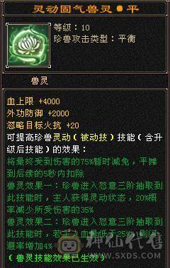 【邀月推荐】断桥六神，极限输出三修增伤，三杂抗，炸裂外观，外观太多截图不敢继续了怕给内存干爆了，心络都更新了