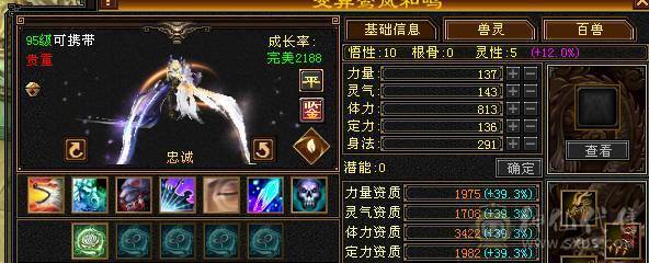 【邀月推荐】断桥六神，极限输出三修增伤，三杂抗，炸裂外观，外观太多截图不敢继续了怕给内存干爆了，心络都更新了