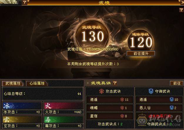 【邀月推荐】断桥六神，极限输出三修增伤，三杂抗，炸裂外观，外观太多截图不敢继续了怕给内存干爆了，心络都更新了