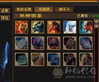 【邀月推荐】断桥六神，极限输出三修增伤，三杂抗，炸裂外观，外观太多截图不敢继续了怕给内存干爆了，心络都更新了