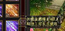 【邀月推荐】断桥六神，极限输出三修增伤，三杂抗，炸裂外观，外观太多截图不敢继续了怕给内存干爆了，心络都更新了