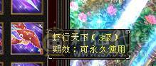 【邀月推荐】断桥六神，极限输出三修增伤，三杂抗，炸裂外观，外观太多截图不敢继续了怕给内存干爆了，心络都更新了