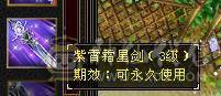 【邀月推荐】断桥六神，极限输出三修增伤，三杂抗，炸裂外观，外观太多截图不敢继续了怕给内存干爆了，心络都更新了