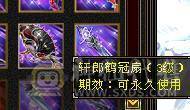 【邀月推荐】断桥六神，极限输出三修增伤，三杂抗，炸裂外观，外观太多截图不敢继续了怕给内存干爆了，心络都更新了