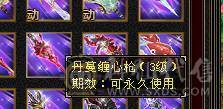 【邀月推荐】断桥六神，极限输出三修增伤，三杂抗，炸裂外观，外观太多截图不敢继续了怕给内存干爆了，心络都更新了