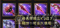 【邀月推荐】断桥六神，极限输出三修增伤，三杂抗，炸裂外观，外观太多截图不敢继续了怕给内存干爆了，心络都更新了