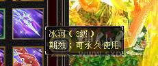 【邀月推荐】断桥六神，极限输出三修增伤，三杂抗，炸裂外观，外观太多截图不敢继续了怕给内存干爆了，心络都更新了