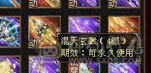 【邀月推荐】断桥六神，极限输出三修增伤，三杂抗，炸裂外观，外观太多截图不敢继续了怕给内存干爆了，心络都更新了