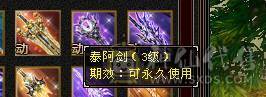 【邀月推荐】断桥六神，极限输出三修增伤，三杂抗，炸裂外观，外观太多截图不敢继续了怕给内存干爆了，心络都更新了