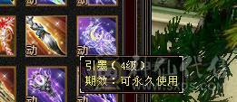 【邀月推荐】断桥六神，极限输出三修增伤，三杂抗，炸裂外观，外观太多截图不敢继续了怕给内存干爆了，心络都更新了