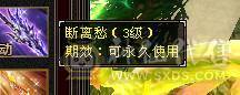 【邀月推荐】断桥六神，极限输出三修增伤，三杂抗，炸裂外观，外观太多截图不敢继续了怕给内存干爆了，心络都更新了