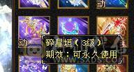 【邀月推荐】断桥六神，极限输出三修增伤，三杂抗，炸裂外观，外观太多截图不敢继续了怕给内存干爆了，心络都更新了