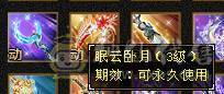 【邀月推荐】断桥六神，极限输出三修增伤，三杂抗，炸裂外观，外观太多截图不敢继续了怕给内存干爆了，心络都更新了