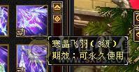 【邀月推荐】断桥六神，极限输出三修增伤，三杂抗，炸裂外观，外观太多截图不敢继续了怕给内存干爆了，心络都更新了