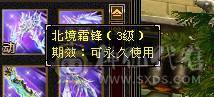 【邀月推荐】断桥六神，极限输出三修增伤，三杂抗，炸裂外观，外观太多截图不敢继续了怕给内存干爆了，心络都更新了