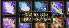 【邀月推荐】断桥六神，极限输出三修增伤，三杂抗，炸裂外观，外观太多截图不敢继续了怕给内存干爆了，心络都更新了