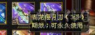 【邀月推荐】断桥六神，极限输出三修增伤，三杂抗，炸裂外观，外观太多截图不敢继续了怕给内存干爆了，心络都更新了