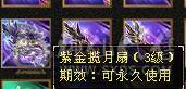 【邀月推荐】断桥六神，极限输出三修增伤，三杂抗，炸裂外观，外观太多截图不敢继续了怕给内存干爆了，心络都更新了
