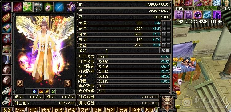 6体6属，5神，高血量，区内天天激情，诚心要可以小刀