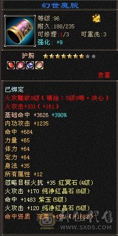 6体6属，5神，高血量，区内天天激情，诚心要可以小刀