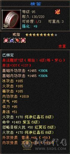 6体6属，5神，高血量，区内天天激情，诚心要可以小刀