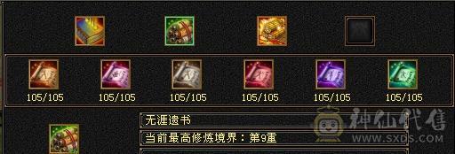 6体6属，5神，高血量，区内天天激情，诚心要可以小刀