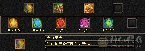 6体6属，5神，高血量，区内天天激情，诚心要可以小刀