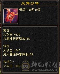 6体6属，5神，高血量，区内天天激情，诚心要可以小刀