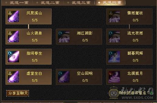 6体6属，5神，高血量，区内天天激情，诚心要可以小刀