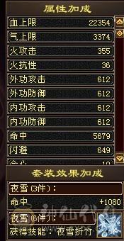 6体6属，5神，高血量，区内天天激情，诚心要可以小刀