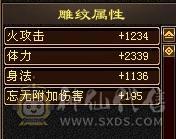6体6属，5神，高血量，区内天天激情，诚心要可以小刀