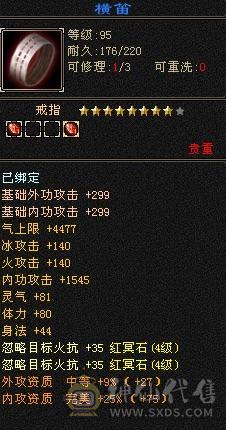 6体6属，5神，高血量，区内天天激情，诚心要可以小刀