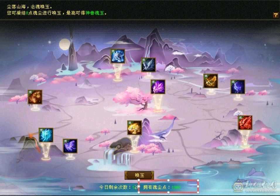 满6极限天山，老雕文8+9，新雕文6+7，高减抗高面板，极品灵武，神兽抽奖魂尘还有将近2000点，东西全带不拆，时装坐骑环视背饰都有（三个50高资质宝宝需要的话联系沧海）