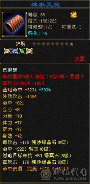 校场无敌 伤心退游