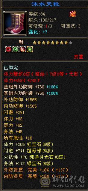 校场无敌 伤心退游