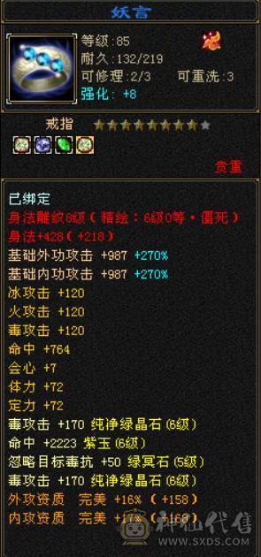 校场无敌 伤心退游