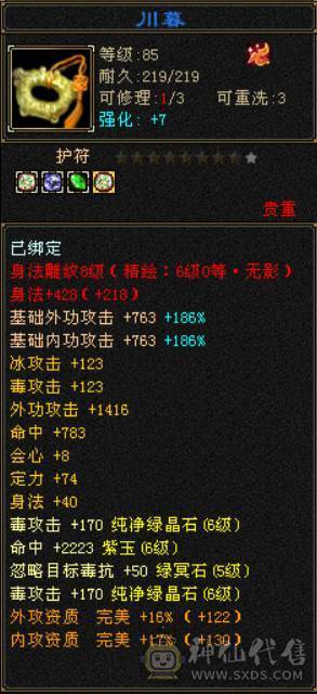 校场无敌 伤心退游
