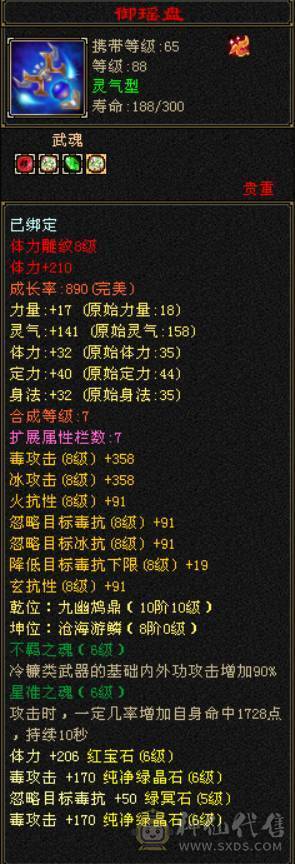 校场无敌 伤心退游