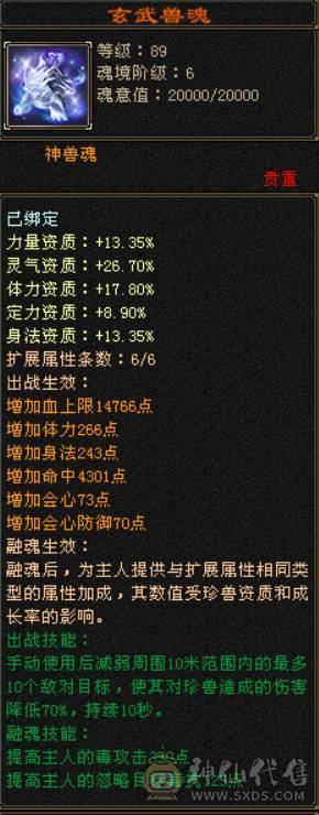 校场无敌 伤心退游