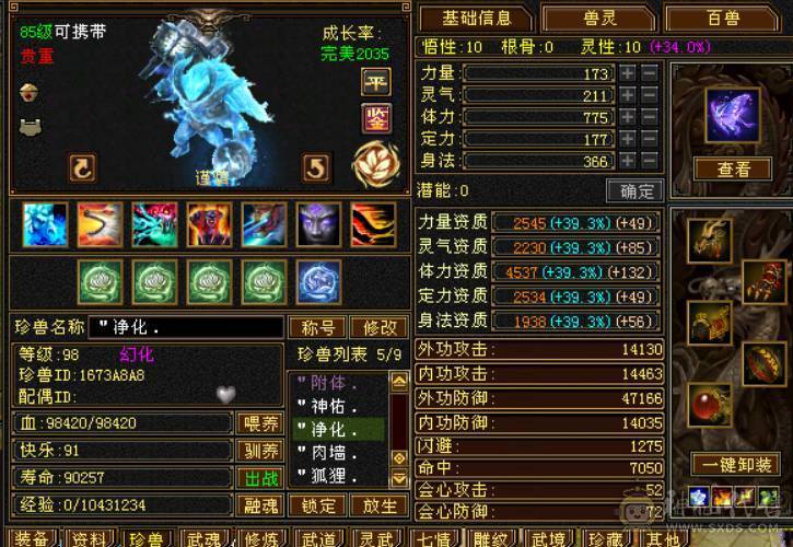校场无敌 伤心退游