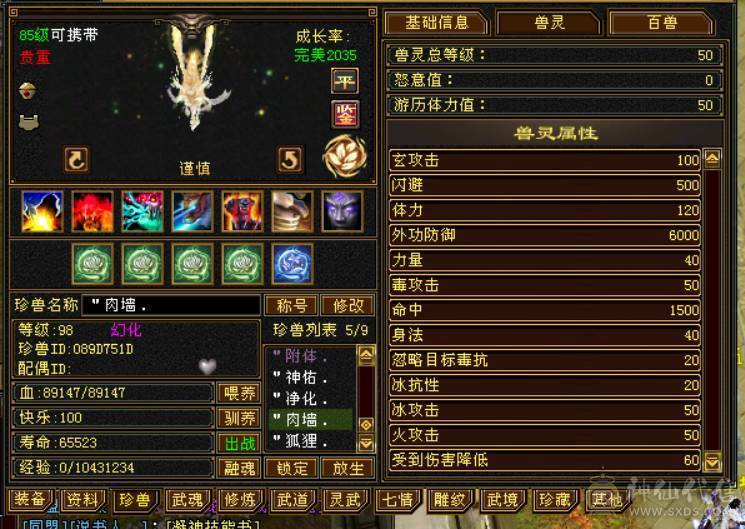 校场无敌 伤心退游