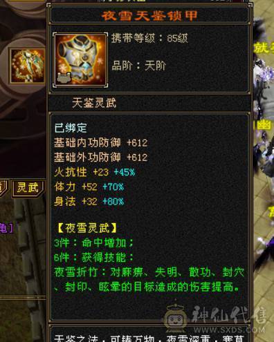 校场无敌 伤心退游