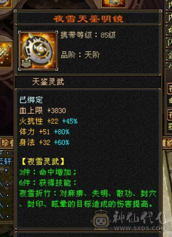 校场无敌 伤心退游